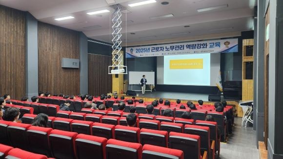 울릉군 노무관리 역량 강화 교육 모습. ⓒ 울릉군