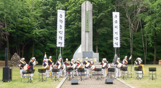 지난 11일 우금치 전적지에서 제131주년 동학농민혁명 기념식 축하공연 우금티 아리랑 공연을 하고 있다. ⓒ 공주시