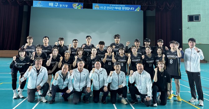 제천시 선수단이 제64회 충북도민체육대회 종합 4위을 달성 후 기념촬영을 하고 있다(배구 종합 1위). ⓒ 제천시