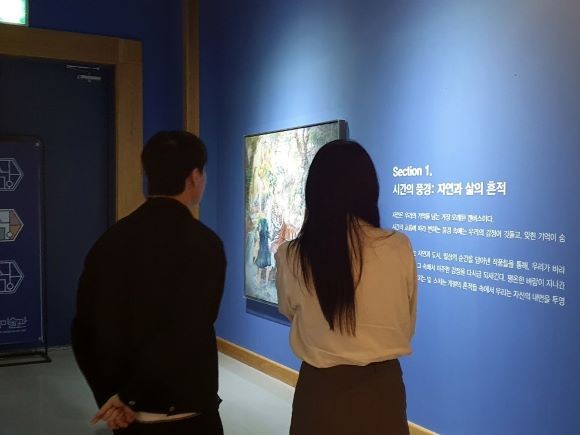 안동시는 지난 10일 예끼마을과 송강미술관 일대에서 2025년 첫 청춘남녀 만남 프로그램 '커플예감! 힐링피크닉'을 성황리에 마무리했다. ⓒ 안동시