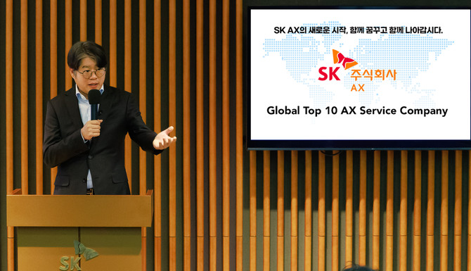 윤풍영 SK AX 사장이 지난 12일 새로운 사명 의미와 성장 비전을 소개하고 있다. ⓒ SK C&C