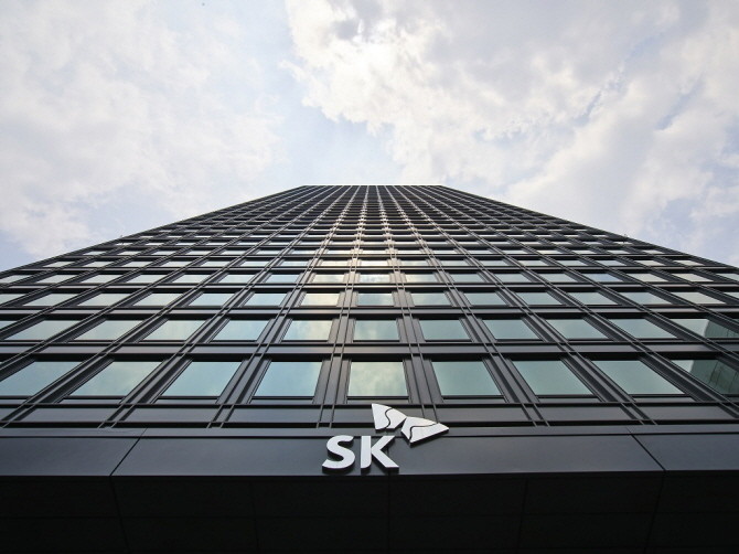 SK서린사옥. ⓒ SK