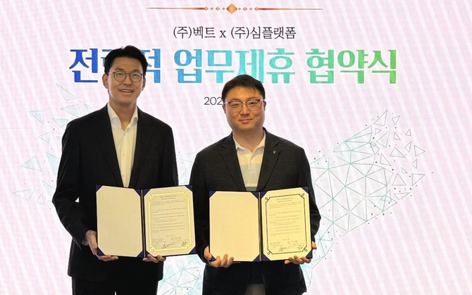 (좌측부터) 유창수 벡트 대표이사, 임대근 심플랫폼 대표이사. ⓒ 벡트
