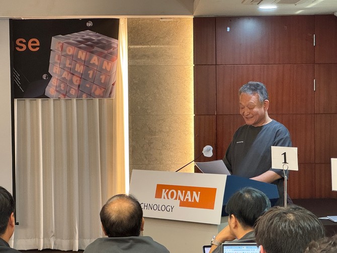 김영섬 대표가 개회사를 하고 있다. = 김우람 기자