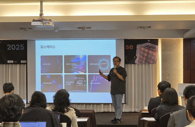 도원철 상무가 코난 LLM ENT-11 모델의 추론 성능을 선보이고 있다. ⓒ 코난테크놀로지