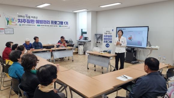 울주군 남부통합보건지소가 어르신 구강질환 예방을 위해 남부노인복지관 이용 어르신을 대상으로 치주질환 예방관리 프로그램을 운영한다. ⓒ 울주군