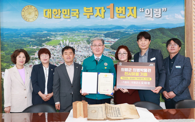 오태완 의령군수가 죽유문집 정고본과 문세영 우리말 사전을 기증하고 있다. ⓒ 의령군