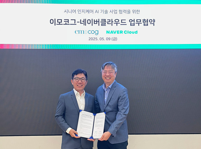 김유원 네이버클라우드 대표(왼쪽)와 이준영 이모코그 대표. ⓒ 네이버클라우드