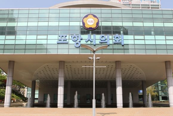 포항시의회 전경. ⓒ 포항시의회