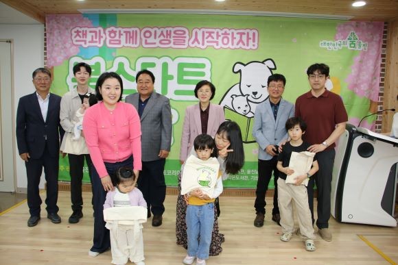 지난 10일 북울진도서관 3층 시청각실에서 '북스타트 여느 날' 행사를 진행했다. ⓒ 울진군