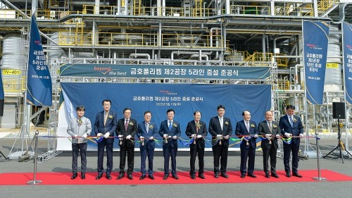 정기명 여수시장과 금호석유화학 박찬구 회장, 관계자가 참석한 가운데 준공식을 가졌다. ⓒ 여수시