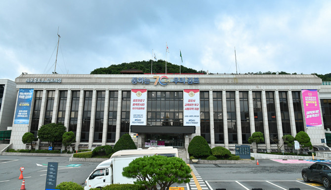 김포시가 복지사각지대 해소를 위해 '김포시 위기가구 발굴 지원에 관한 조례'를 일부 개정했다. ⓒ 김포시