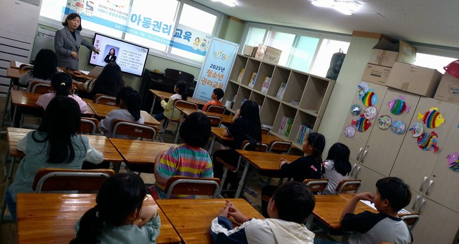 서천군 드림스타트, 맞춤형 아동권리교육 실시 모습. ⓒ 서천군