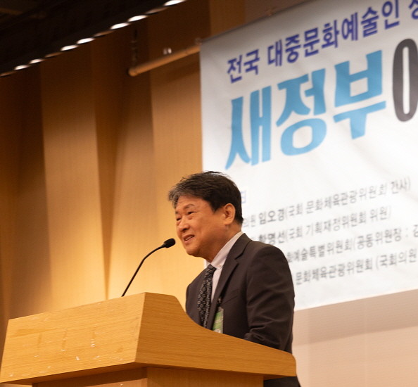 13일 국회도서관 대강당에서 열린 전국 대중문화예술인 정책토론회 '새정부에 대중문화예술인이 바란다'에서 발언하는 최경식 회장. © 한국음반산업협회