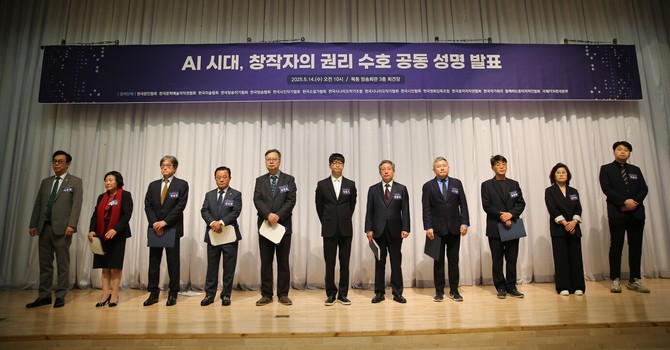 문학, 방송, 영화, 음악, 미술, 사진 등 각 분야의 창작자를 대표하는 등 총 15개 주요 창작자 단체(이하 창작자 단체)가 생성형 인공지능(AI)의 무단 학습 과정에서 광범위하게 침해되고 있는 창작자의 권리 보호를 위해 내년 시행 예정인 'AI 기본법' 내 저작권 보호 대책 마련을 촉구했다고 14일 밝혔다. ⓒ 한국방송협회