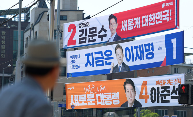 지난 12일 서울 관악구 신림2교에 이재명, 김문수, 이준석 대선 후보의 현수막이 걸려 있다. ⓒ 연합뉴스