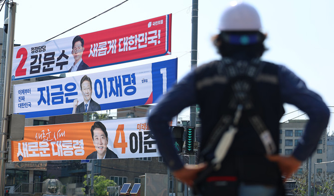 제21대 대통령선거 공식 선거운동 첫날인 지난 12일 서울 관악구 신림2교에 후보들의 현수막이 걸려 있다. ⓒ 연합뉴스