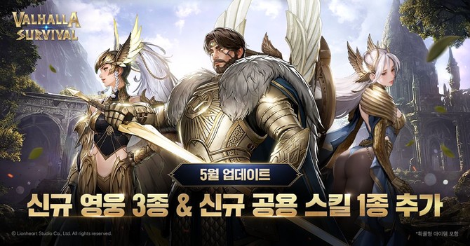 라이온하트 스튜디오는 자사가 개발하고 서비스하는 핵앤슬래시 로그라이크 모바일 게임 '발할라 서바이벌(VALHALLA SURVIVAL)'에서 신규 영웅 3종과 공용 스킬 등을 업데이트했다고 14일 밝혔다. ⓒ 라이온하트 스튜디오