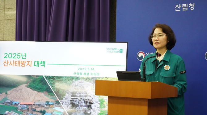 이미라 산림청 차장이 14일 정부대전청사 기자실에서 기자간담회를 열어 올해 여름철 산사태 방지대책을 발표하고 있다. ⓒ 산림청