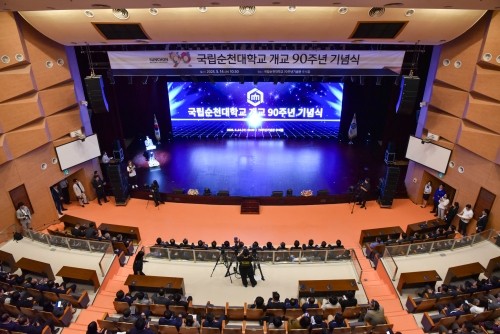 학내 70주년기념관 우석홀에서 내외빈 1000여 명을 초청해 '개교 90주년 기념식'을 개최했다. ⓒ 순천대