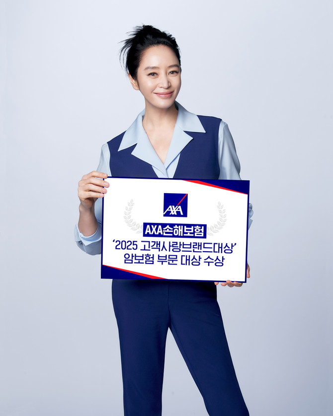 AXA손해보험은 (무)AXA나를지켜주는암보험Ⅱ(갱신형)이 '2025 고객사랑브랜드대상' 암보험 부문에서 9년 연속 대상을 수상했다고 밝혔다. ⓒ AXA손해보험