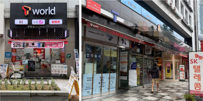 15일 서울 여의도의 한 휴대폰 판매점(왼쪽)과 T월드 매장 모습. = 이인영 기자