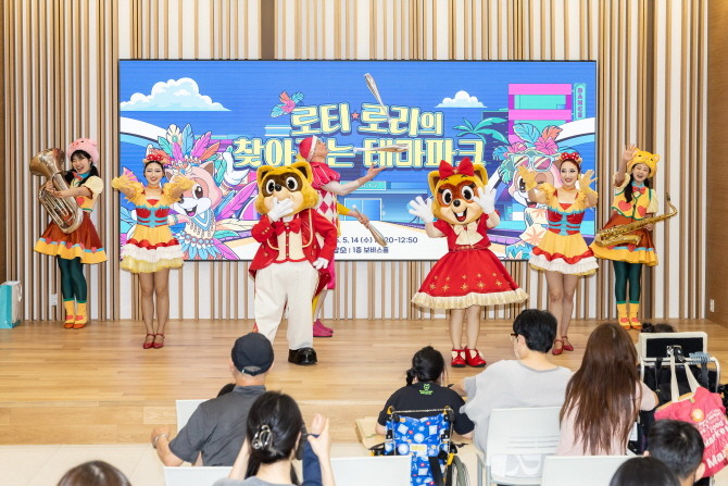 © 롯데월드