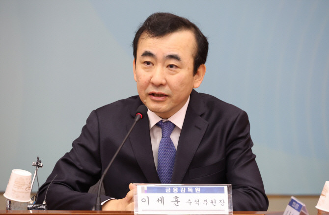 이세훈 금융감독원 수석 부원장이 11일 서울 종로구 정부서울청사 별관에서 열린 보험개혁회의에서 발언하고 있다. ⓒ 연합뉴스