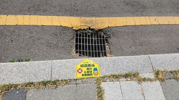 도로변에 부착된 빗물받이 식별용 스티커. ⓒ 울주군