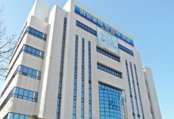 대구시 상수도사업본부 전경. ⓒ 프라임경제