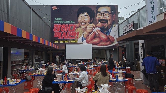 서울 성수동에서 오는 6월8일까지 운영하는 '장하다 하림 맥시칸' 팝업스토어. =배예진 기자