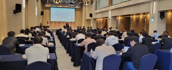 경주교육청 학교폭력 책임교사 역량 강화 연수 모습. ⓒ 경주교육청