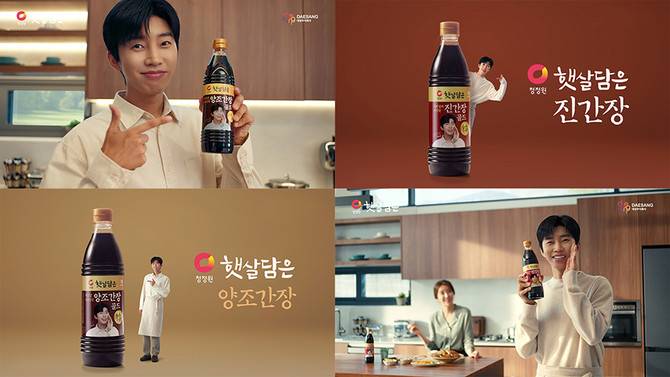 ⓒ 대상