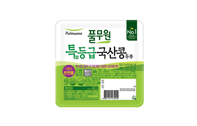 ⓒ 풀무원