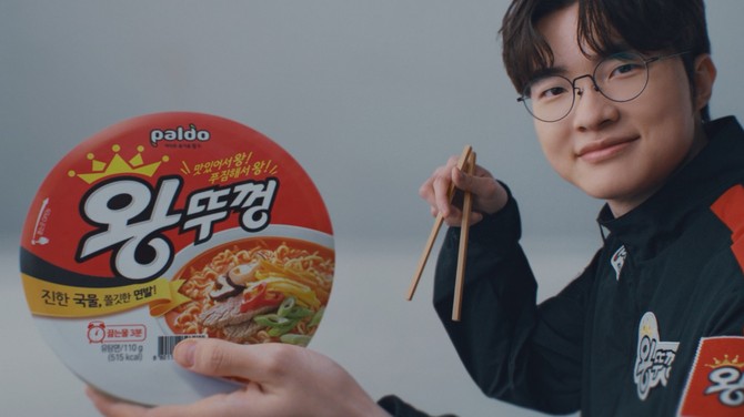 ⓒ 팔도