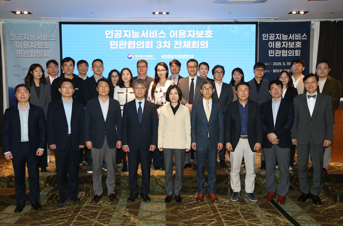 이진숙 방송통신위원회 위원장(앞줄 왼쪽 다섯 번째)이 15일 서울 엘타워에서 열린 '제3차 인공지능서비스 이용자 보호 민관협의회'에서 위원들과 기념촬영을 하고 있다. ⓒ 방송통신위원회