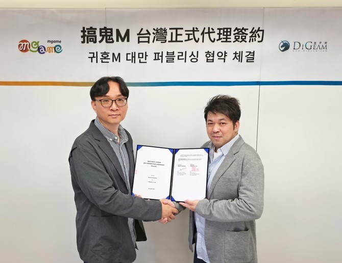 엠게임(058630)은 대만의 대표 게임 퍼블리셔 디김(DiGeam)과 모바일 다중접속모바일게임(MMORPG) '귀혼M'의 △대만 △홍콩 △마카오 지역 퍼블리싱 계약을 체결했다고 16일 밝혔다. ⓒ 엠게임