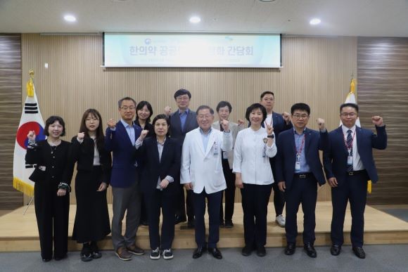 한국한의약진흥원은 지난 15일 서산의료원에서 '한의약 공공의료 활성화를 위한 간담회'를 열었다. ⓒ 한국한의약진흥원