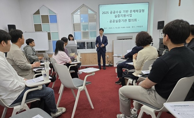지난 16일 ㈜퀀텀캣 회의실에서 '2025년 공공수요 기반 문제해결형 실증지원 사업'의 본격 추진을 위한 공공 실증기관 협의회를 개최했다. ⓒ 대전시
