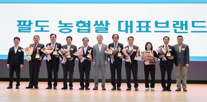 지난 15일 농협중앙회 대강당에서 열린 '2024년 팔도 농협쌀 대표 브랜드 평가' 시상식에서 공동 우수상을 수상 후 기념촬영을 하고 있다. ⓒ 당진시