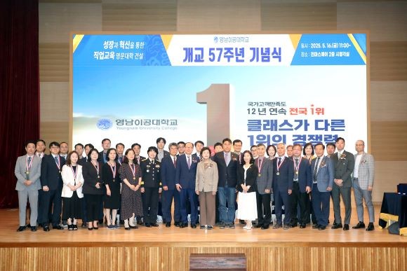 기념식을 마치고 수상자들이 기념사진을 촬영하고 있다. ⓒ 영남이공대학교