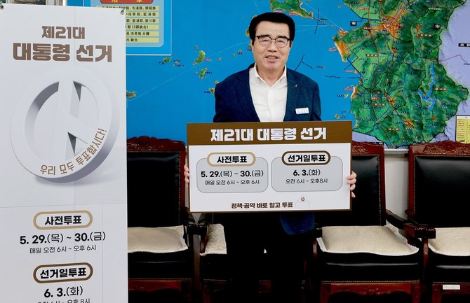 김동일 보령시장이 제21대 대통령 선거를 앞두고 '투표 독려 릴레이 캠페인'에 동참하고 있다. ⓒ 보령시