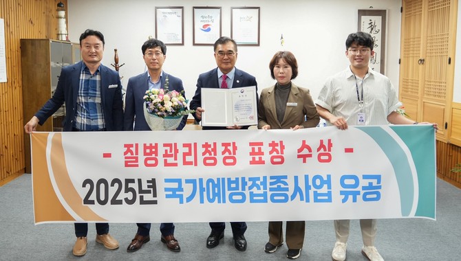 '2025년 세계예방접종 주간 기념 국제 심포지엄'에서 국가예방접종사업 우수기관으로 선정돼 질병관리청장 표창을 수상 후 기념촬영을 하고 있다. ⓒ 서천군