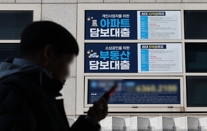 지난 15일 기준 5대 은행의 가계대출 잔액은 745조9827억원으로 집계됐다. ⓒ 연합뉴스