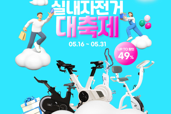 특별 쇼핑라이브 방송은 19일 저녁 7시에 진행될 예정이다. ⓒ 멜킨스포츠