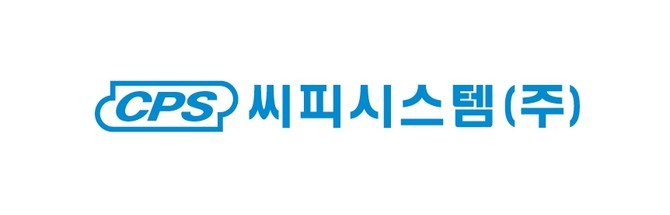 ⓒ 씨피시스템