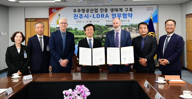 진주시와 LDRA가 우주항공산업 인증 생태계 구축을 위한 업무협약을 체결하고 있다. ⓒ 프라임경제