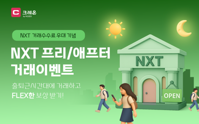 ⓒ 대신증권