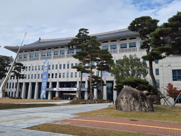 경북도청 전경. ⓒ 프라임경제