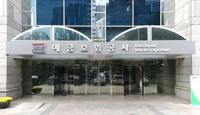 ⓒ 예금보험공사